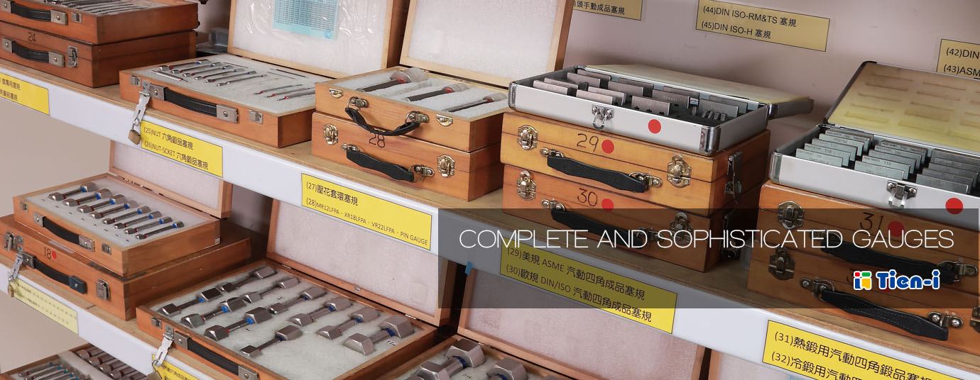 全てのサイズを測定します