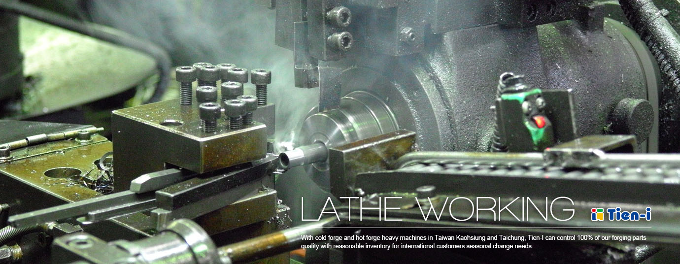 旋盤による加工