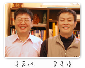 創業者からのご挨拶