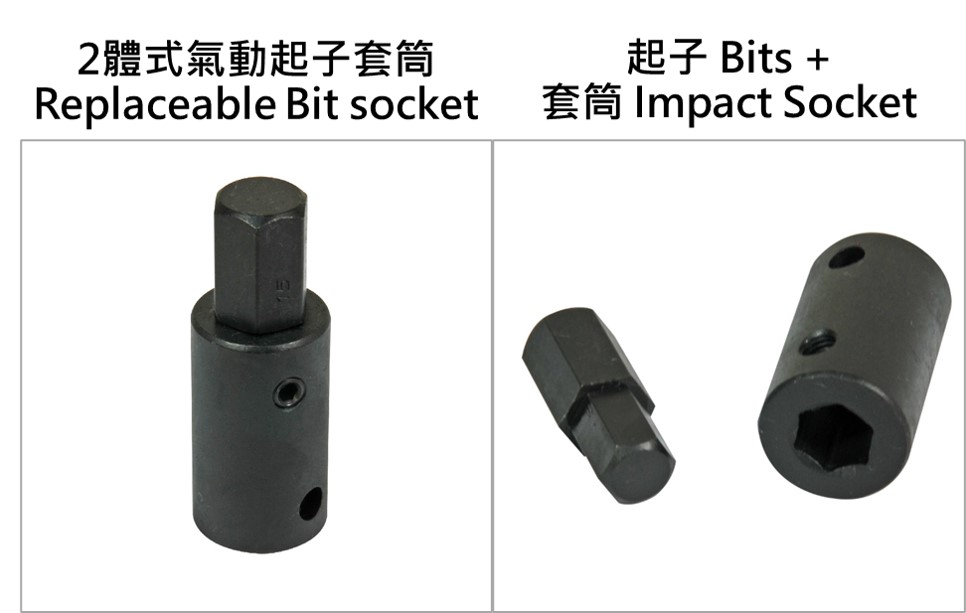 bit socket replaceable