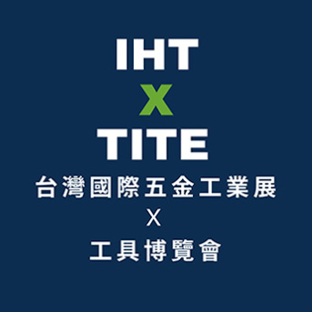 2025 年台湾五金工具博覧会にご参加いただき、誠にありがとうございます